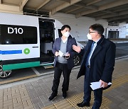이한규, "경기도형 DRT, 교통 취약지역 도민 위한 신개념 교통서비스로 자리 잡을 것"