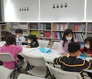 서귀포시, 교육 취약계층 지원 '배나꿈터' 운영