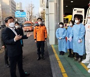 행안부, 설 연휴기간 소방안전 점검