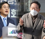 이재명-김동연 양자토론으로 '정책 승부' 벌인다
