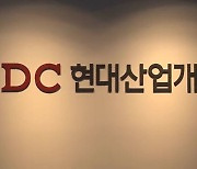 한국신용평가 "HDC현산 신용등급 하향 검토"
