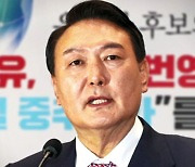 윤석열 "낮은 자세, 정권 교체"..최재형 합류, 원팀 강화
