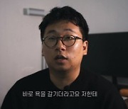 '흉기 협박·폭행' 정창욱 "모든 혐의 인정.. 피해자들에 사죄할 것"