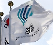 '성남FC 후원금 의혹' 수사 검사 사직.. 지청장 종결 지시 의혹 진상조사
