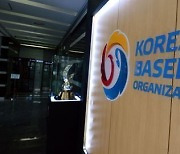 '출범 40주년' KBO, 변화의 물결.. 'PS 확대-승부치기 도입'