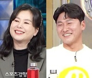 '라스' 장혜진×오대환, 연기도 입담도 베테랑