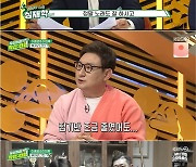 '작전타임' 이종범, 잡기에 능해 "오징어 게임 1등 했을 것"[★밤TView]