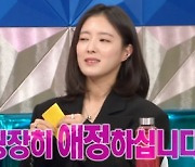 '라디오스타' 김구라 "이세영, 방송에 진심인 친구"