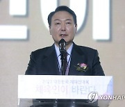 윤석열 "보행치료에 재활로봇 지원..건보 적용 확대"