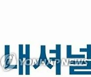 포스코인터 작년 영업이익 5천854억원, 23.4%↑..사상 최대 매출(종합)