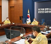 오미크론 대응 점검회의 주재하는 문재인 대통령