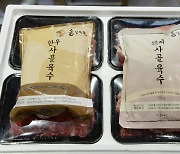 "아이스팩이 한우·한돈 사골육수라니..먹으면 되겠네"