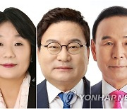 국회 윤리특위, 내일 윤미향·이상직·박덕흠 제명안 상정