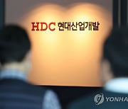 한신평·한기평, '붕괴사고' HDC현산 신용등급 하향 검토(종합)