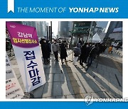 [모멘트] 이른 시간에 오전 접수 마감된 강남역 선별검사소