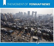 [모멘트] 효창공원앞역·수원 고색역 인근 등 11곳, 도심복합사업지로