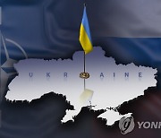 외교부, 우크라이나 긴장고조에 "24시간 모니터링..만반의 대응"