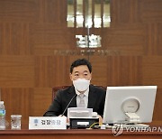 성남FC 의혹 수사 갈등 논란 확산..검찰, 자체 진상조사(종합2보)