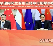 CHINA-BEIJING-LI KEQIANG-NETHERLANDS-MEETING (CN)