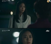 이이담, "서우진 입양 직접 꾸미신 거에요?"..김미숙에게 돌직구 질문('공작도시')