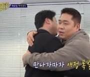 문세윤, "멍청한 자식아" 비난 폭발한 이유는? ('고끝밥')