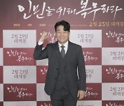 '인민을 위해 복무하라' 조성하 "현실 탈피 안 해..집에 여자만 여섯"