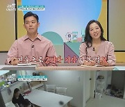 5년째 뜬눈으로 밤을 새우는 가족..온종일 엄마만 찾는 '시한폭탄' 3남매 ('금쪽같은 내새끼')