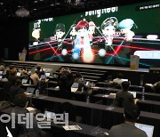 [포토]제5회 NTP(Netmarble Togerther with Press)