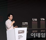 [포토]4년 만에 열린 넷마블 'NTP' 참석한 방준혁 의장
