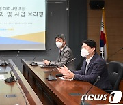경기도, 파주 운정서 '수요응답형버스(DRT)' 시범 운행 점검