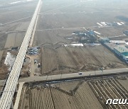 예산군, 내포신도시 삽교읍 목리 일원 '토지거래허가구역' 운영