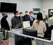경기남부자치경찰위, '안전한 경기도' 위한 정책 추진