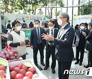 수자원공사 댐주변지역 농산물로 전하는 따뜻한 명절나눔