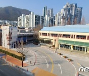 김해 거북·연지공원 공영주차장 2월 7일부터 유료 전환