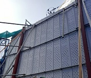 부산 아파트 신축공사 외벽 작업자 1명, 2.5m 높이 추락 경상