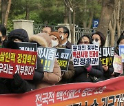 "백신패스 중단해야" 효력정지 소송 시민·학부모들 '성토'