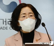 공정위, '삼성전자 갑질' 美반도체기업 브로드컴 제재 착수