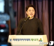 '尹 손편지' 230만장 호남 구애..이준석 "이재명, 지역갈등 조장"(종합)