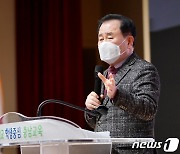 김지철 충남교육감 '새학기 정상등교 위해 철저방역 당부