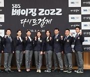 '올림픽 시청률 1위' SBS, 베이징 동계올림픽 해설진-캐스터 공개