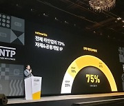 권영식 넷마블 "신작 자체 IP 비중 75%..블록체인·메타버스 준비"