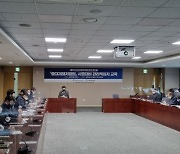 [포토]서울시농수산식품공사, 중대재해처벌법 시행 안전보건 관리책임자 교육