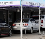 오미크론 변이 폭발에.. 인천 신규 확진자 첫 1000명 돌파
