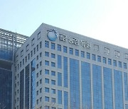 금감원, '펀드 불완전판매' 하나은행에 업무 일부정지 3개월