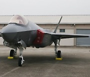 [단독]우리 軍 최강 전투기 'F-35A' 40대 최종 배치 완료