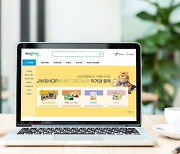 JW중외제약, 약사 전용 온라인몰 'JWSHOP' 오픈