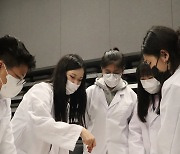NC문화재단-美 MIT, 청소년 과학프로그램 성료
