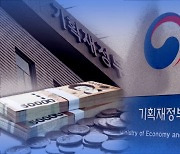 기재부, 2월 국고채 14.5조 발행..일반인에 2.8조 우선 배정