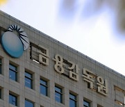 [속보] 사모펀드 '불완전판매' 하나은행, 업무 일부정지 '3개월'