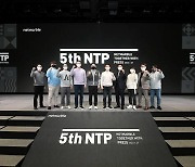 유명 IP의 향연! 넷마블, 제5회 NTP서 신작 융단 폭격